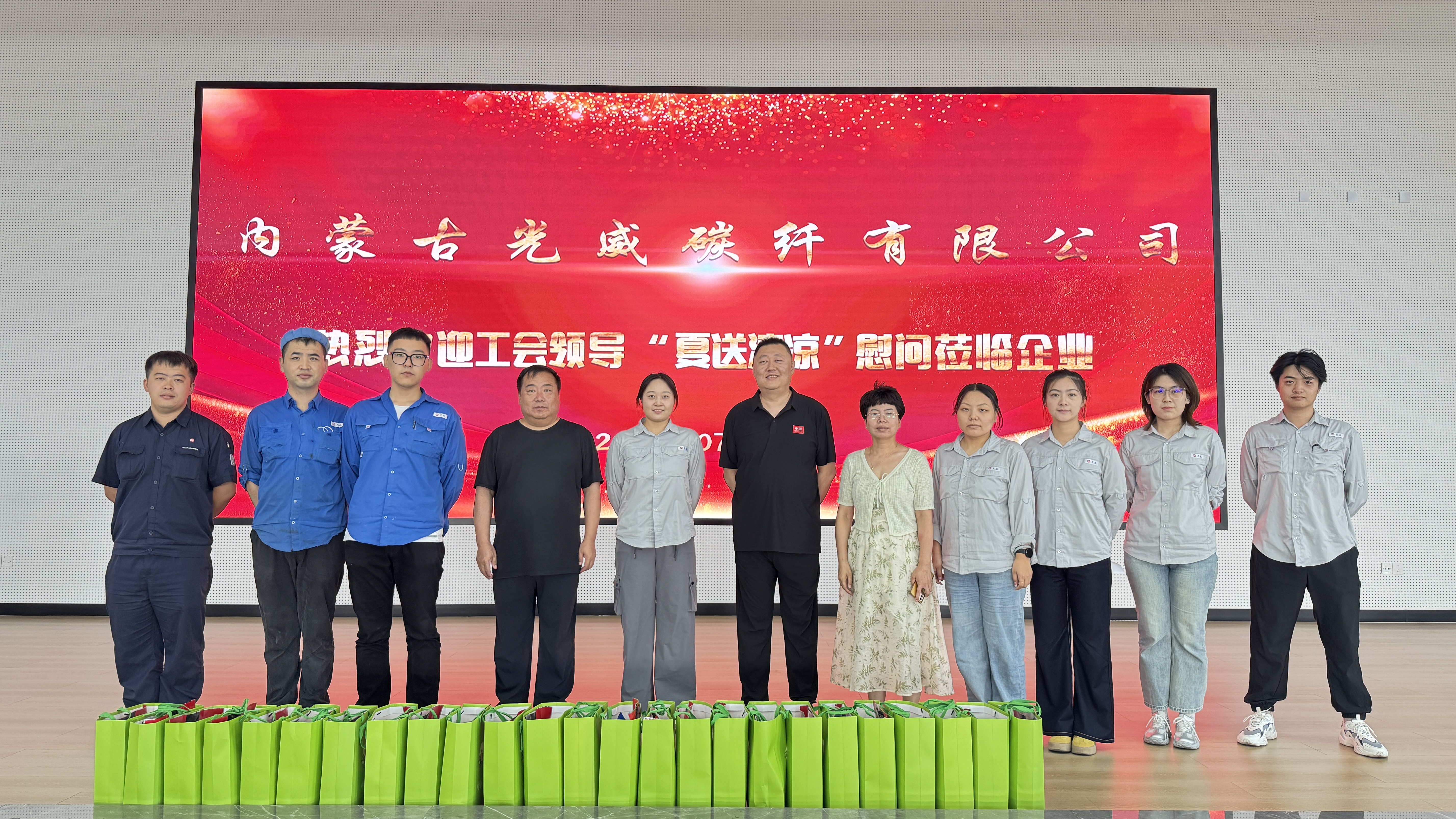 微信图片_2025-07-31_082629_286.jpg